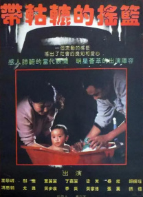 隔壁太太
